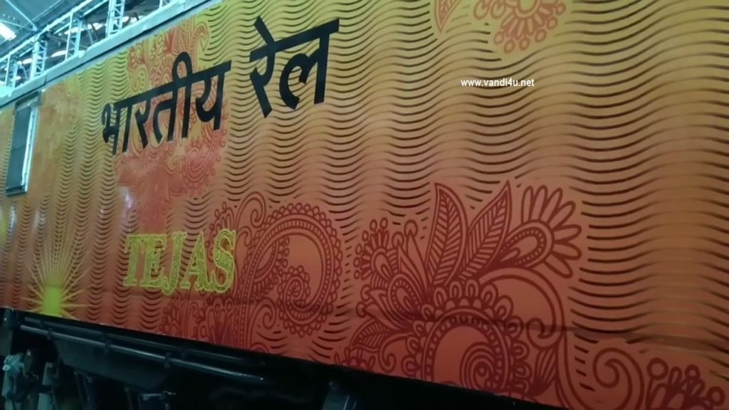 Tejas Express will soon get new aerodynamic WAP5 Locomotive 44 Tejas Express will soon get new aerodynamic WAP5 Locomotive